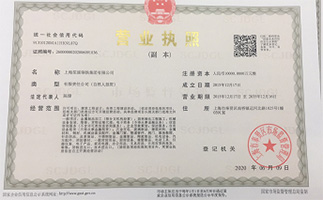 上海鋼大實業有限公司具備提供一站式鋼鐵服務解決方案，主營：特種鋼板、特種管材、特種圓鋼、型材+建材”提供無與倫比的

品質，為您提升同行業的核心競爭力！